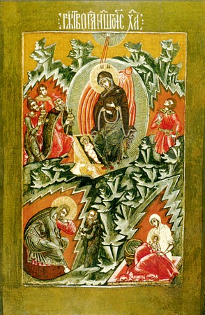 Рождество Христово (XVIII в. Ярославль)
